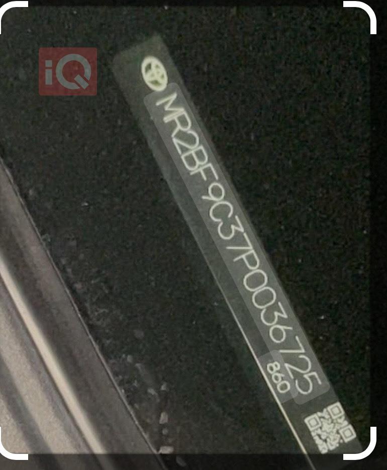 تۆیۆتا یارس